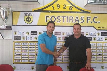 Ανακοίνωσε Σακελλαρίου ο Φωστήρας