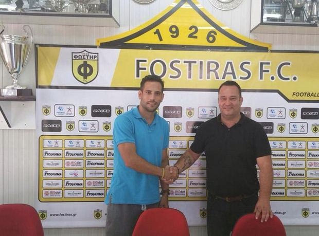 Ανακοίνωσε Σακελλαρίου ο Φωστήρας