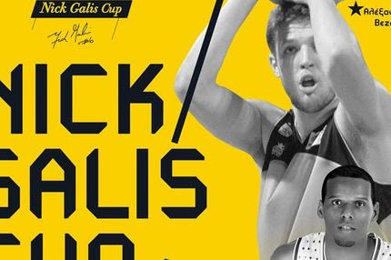 Τα οικονομικά πεπραγμένα του “Νick Galis Cup”