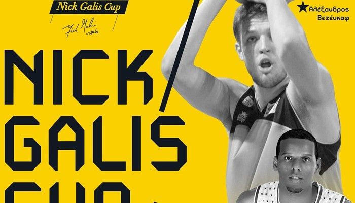 Τα οικονομικά πεπραγμένα του “Νick Galis Cup”