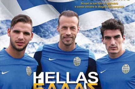 Εξώφυλλο με άρωμα Ελλάδας (PHOTO)