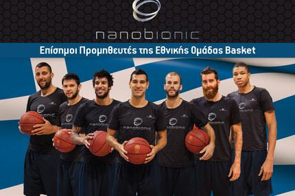 Ποιο είναι το μυστικό όπλο κάτω από τη φανέλα των παικτών της Εθνικής ομάδας μπάσκετ;
