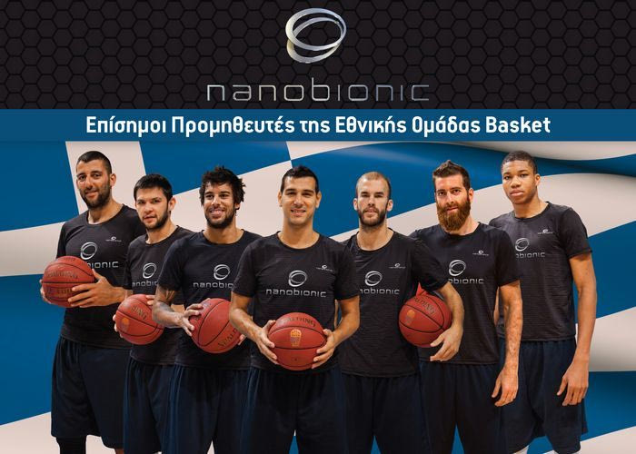 Ποιο είναι το μυστικό όπλο κάτω από τη φανέλα των παικτών της Εθνικής μπάσκετ;