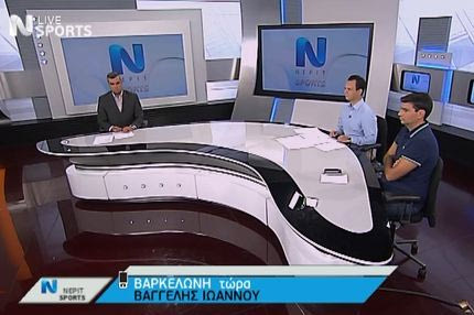 Πρώτο θέμα στη ΝΕΡΙΤ η είδηση για τον Φασούλα (VIDEO)