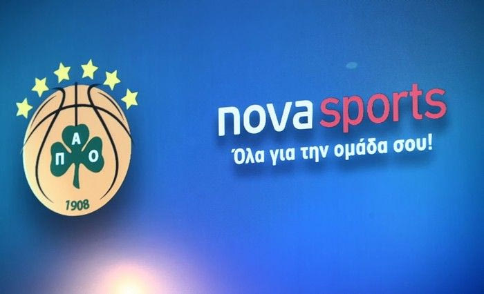 Συνεργασία ΚΑΕ Παναθηναϊκού και Nova