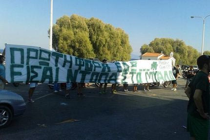 Αποθέωσαν τον Παναθηναϊκό στη Μυτιλήνη (VIDEO)