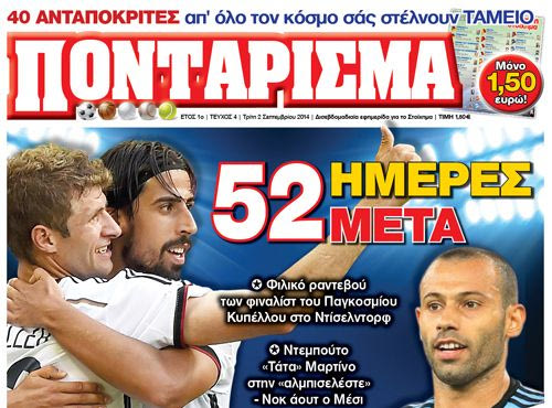 Εφημερίδα “Ποντάρισμα”, 40 ανταποκριτές από όλο τον κόσμο σας στέλνουν ΤΑΜΕΙΟ