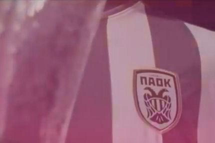 Το promo video του ματς με την Ντιναμό Μινσκ
