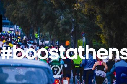 H adidas σε προσκαλεί στο κέντρο της Αθήνας στο τελευταίο Open Run για το 2014