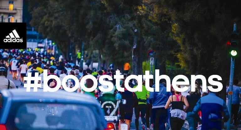 H adidas σε προσκαλεί στο κέντρο της Αθήνας στο τελευταίο Open Run για το 2014