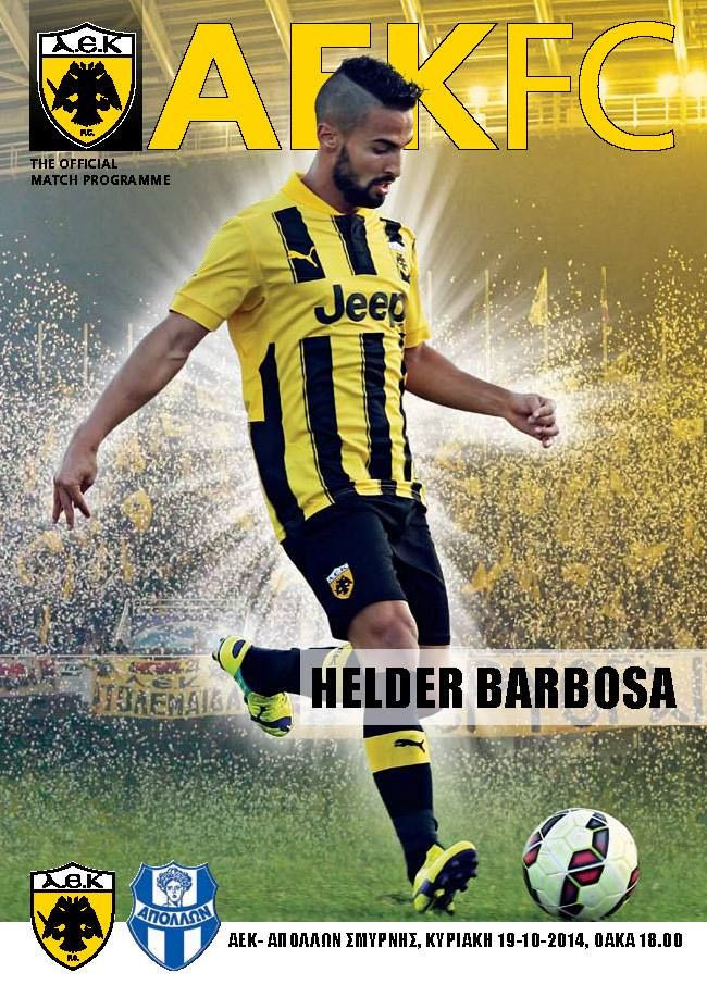 Ο Μπαρμπόσα …δεξί μπακ!