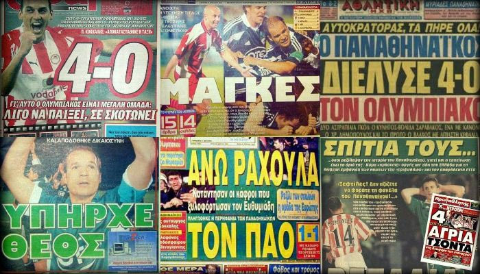 Έτσι έχει καταγράψει ο Τύπος τα ντέρμπι “αιωνίων”