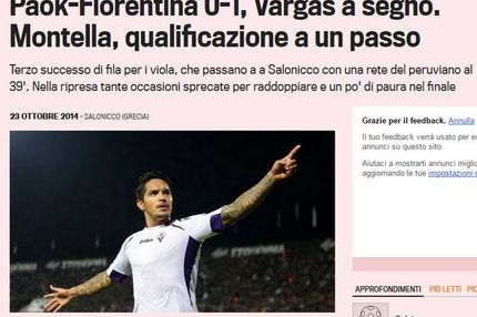 “Ρωτήστε… την Γιουβέντους”