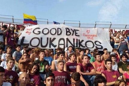 Πανό για τον “Λουκάνικο” (PHOTO)