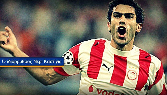 Νέρι Καστίγιο: Ρίξε κι άλλο λάδι στη φωτιά