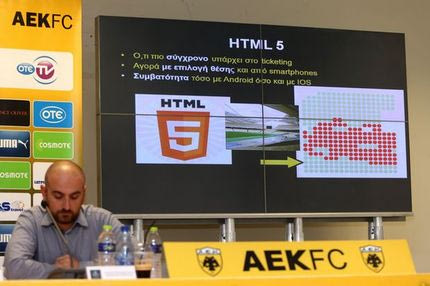 Τίθεται σε λειτουργία το ηλεκτρονικό εισιτήριο