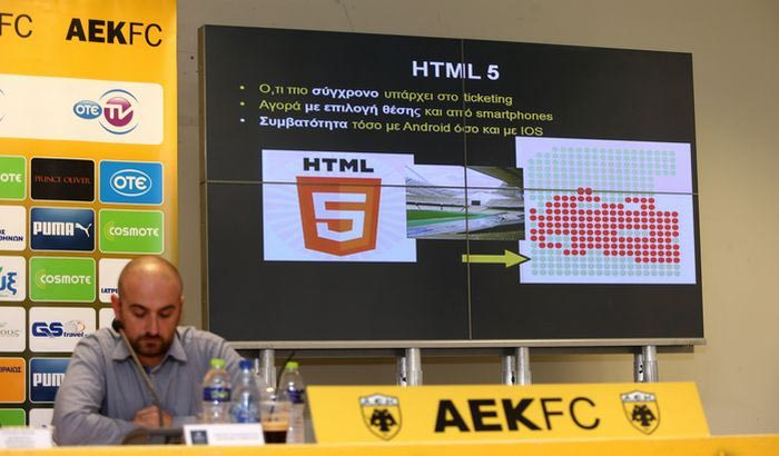 Τίθεται σε λειτουργία το ηλεκτρονικό εισιτήριο