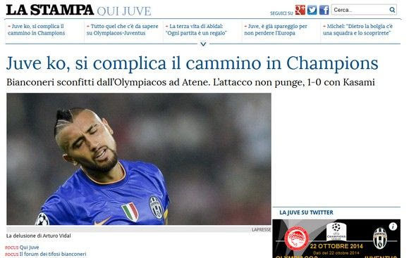Ιταλικά ΜΜΕ: “Θρήνος στην Ελλάδα για Γιουβέντους”