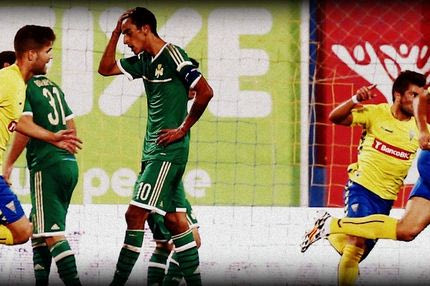 Προδόθηκε και παραδόθηκε