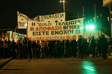 Το συλλαλητήριο των φιλάθλων του Ολυμπιακού (PHOTOS)