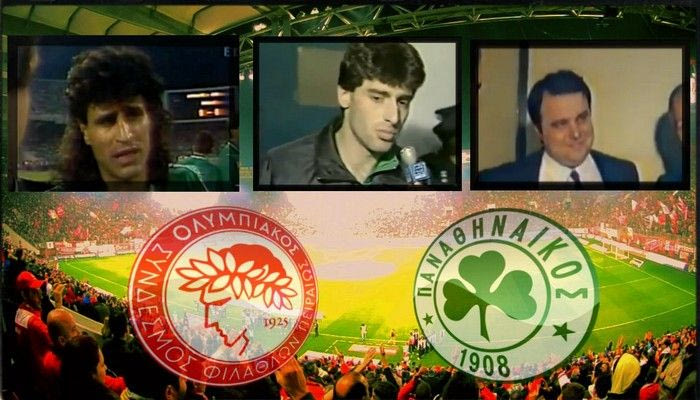 Ρετρό δηλώσεις από ντέρμπι “αιωνίων”: το σφύριγμα, τα μάρμαρα, οι “πελάτες” κι ο Δούρος
