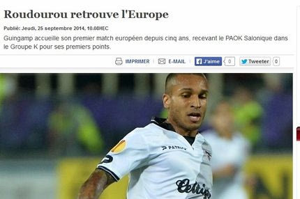 Το Γκινγκάμπ-ΠΑΟΚ στο… πιάτο σας