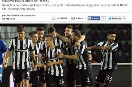 Θέμα της UEFA για την πορεία του ΠΑΟΚ