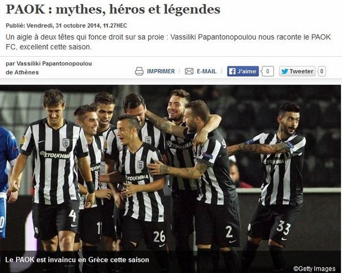 Θέμα της UEFA για την πορεία του ΠΑΟΚ