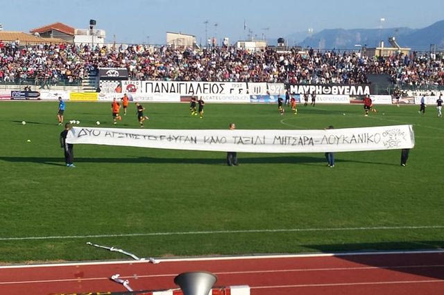 To αντίο της Original σε Μητσάρα και Λουκάνικο