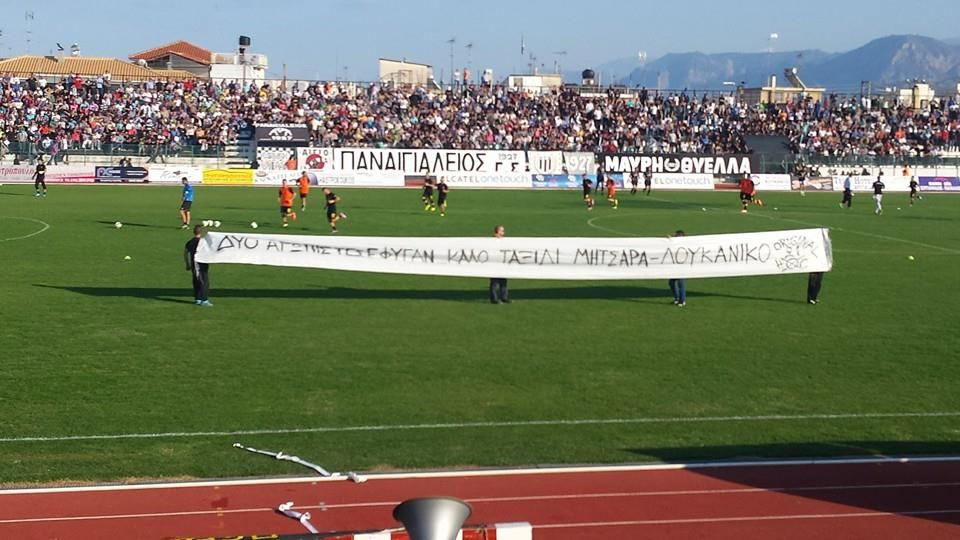 To αντίο της Original σε Μητσάρα και Λουκάνικο