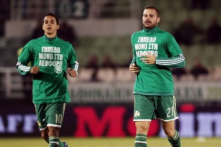 Παίκτες κι οπαδοί: “Γήπεδο μόνο στη Λεωφόρο” (PHOTOS)