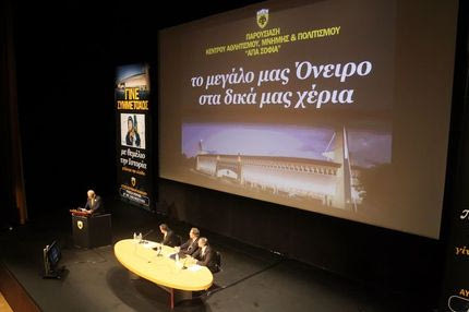 Γήπεδο ΑΕΚ, προσφυγές και… Δήμος