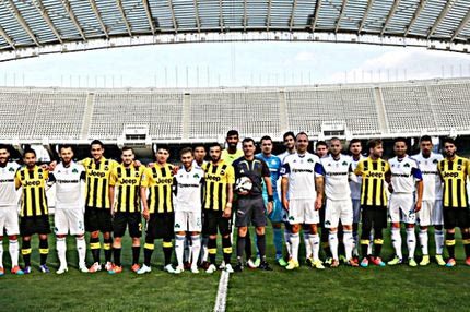 Το έζησα και αυτό!