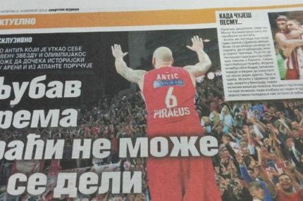 Άντιτς: ”Δεν χωρίζεις τα αδέλφια!”