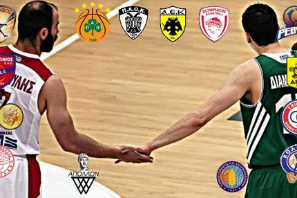 Τα 5/26 μιας χρονιάς