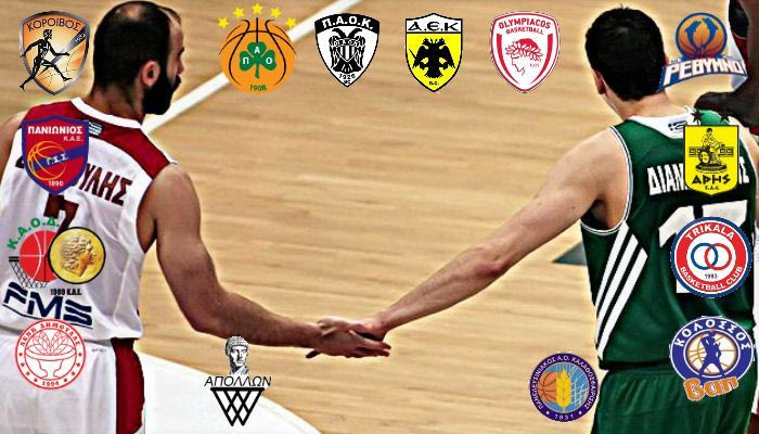 Τα 5/26 μιας χρονιάς