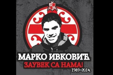 ΠΑΕ: “Θρηνεί η οικογένεια του Ολυμπιακού”