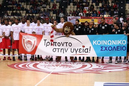 Ζήτησε ενός λεπτού σιγή ο Ολυμπιακός, αρνήθηκε ο ΠΑΟΚ