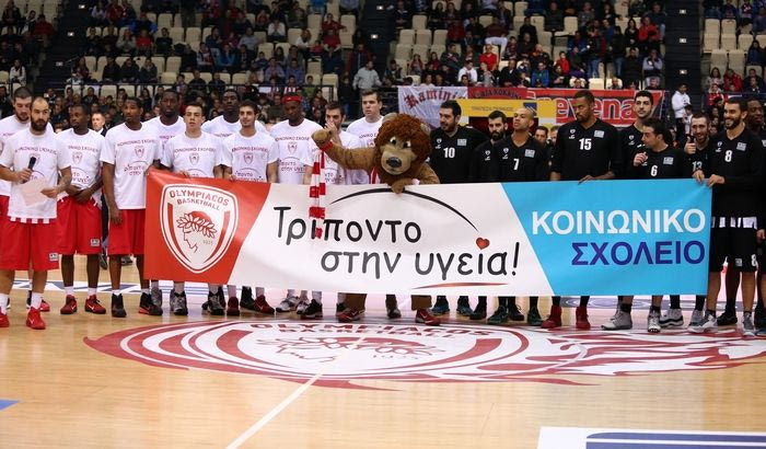 Ζήτησε ενός λεπτού σιγή ο Ολυμπιακός, αρνήθηκε ο ΠΑΟΚ