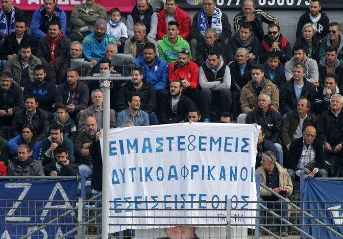 “Είμαστε κι εμείς Δυτικοαφρικανοί!”