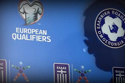 Η χειρότερη μέρα στην ιστορία του ελληνικού ποδοσφαίρου