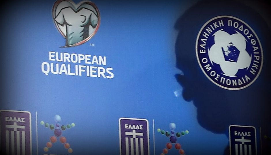 Η χειρότερη μέρα στην ιστορία του ελληνικού ποδοσφαίρου