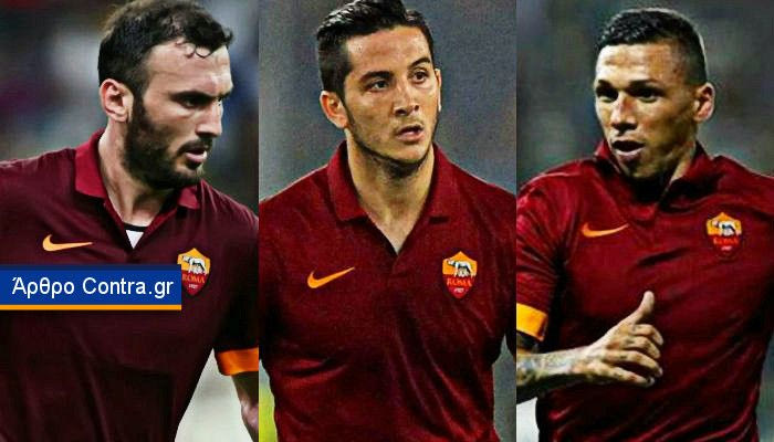 H κριτική των Ελλήνων της Ρόμα: Ο στυλοβάτης, ο σημαντικός και η απογοήτευση