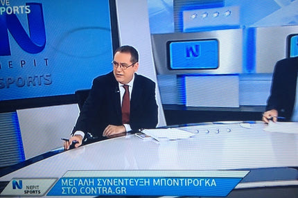 Σε TV και εφημερίδες τα θέματα του Contra.gr για Μποντιρόγκα και Μπεν Αρφά
