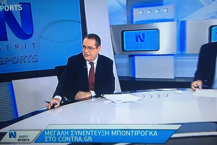 Σε TV και εφημερίδες τα θέματα του Contra.gr για Μποντιρόγκα και Μπεν Αρφά