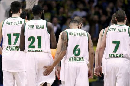 Το μάθημα που δεν πήρε