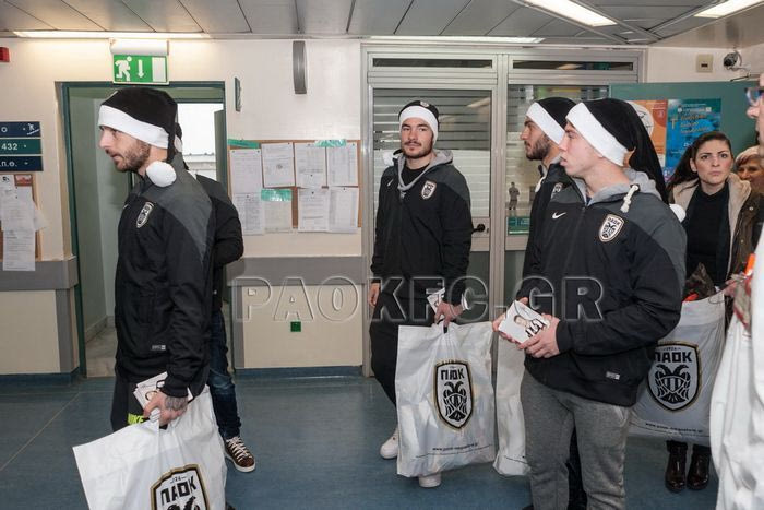 Το φιλανθρωπικό πρόσωπο του ΠΑΟΚ (VIDEO)