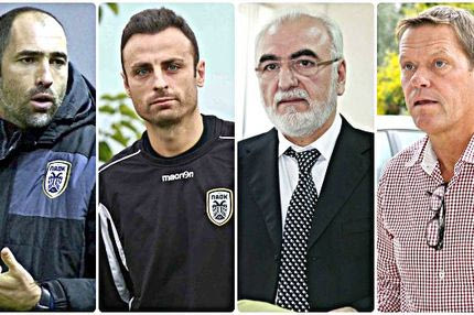 Β’ γύρος, β’ πλάνο στον ΠΑΟΚ