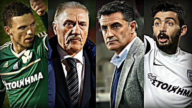 10 πράγματα που πρέπει να προσέξετε την 16η αγωνιστική