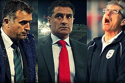 Κούρσα τριών προβληματικών ομάδων